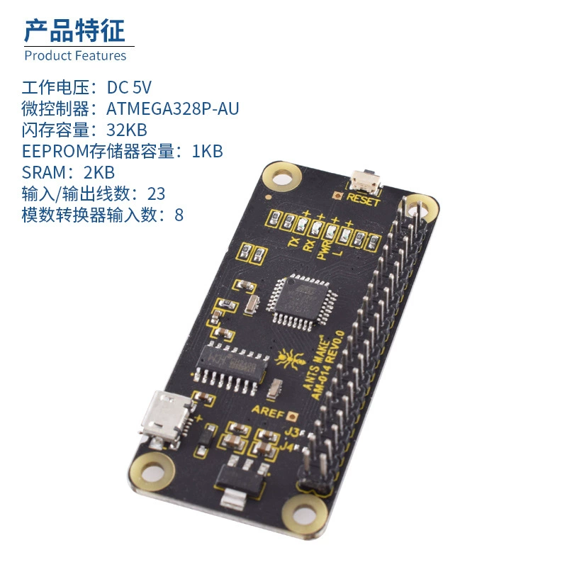 Nano/Raspberry Pi Разработка плата Atmega32p микроконтроллерная плата модуль модуль