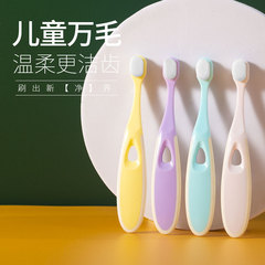 【Strictly Selected】Children's 10,000 Root Hair Baby Toothbrush Soft Hair 3-9-12 Years Old Oral Cleaning Molar