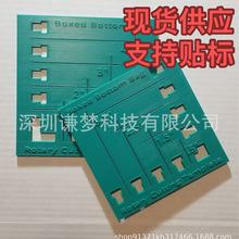 羳 Bag Maker Boxed Bottom Cutting Templatebиģ幤