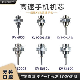 个人护理电器;其他口腔护理;封口机械