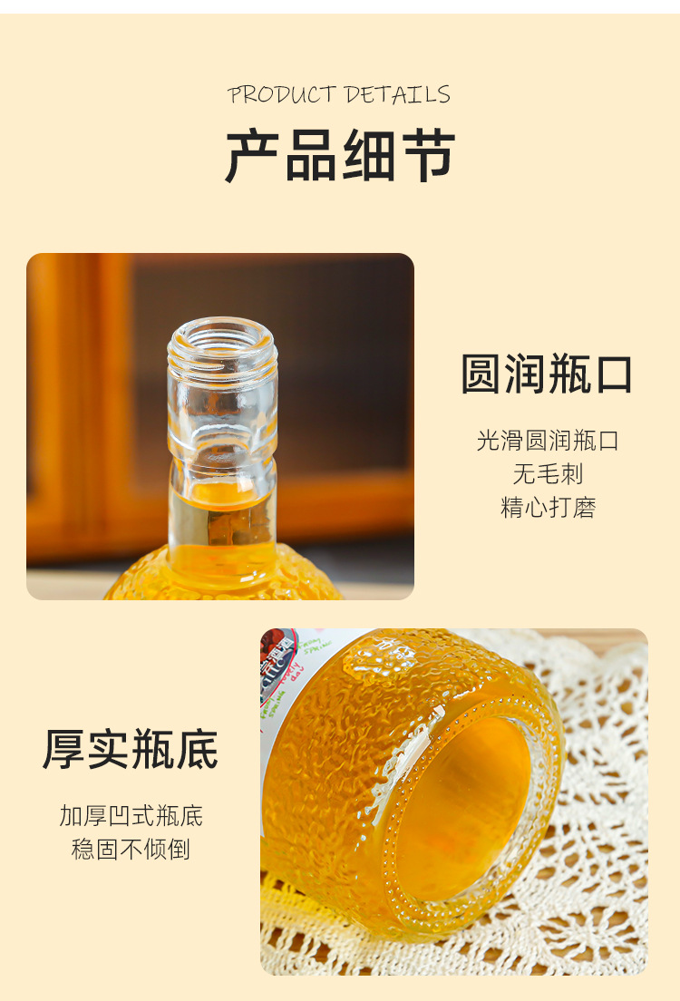 晶白料玻璃酒瓶批发