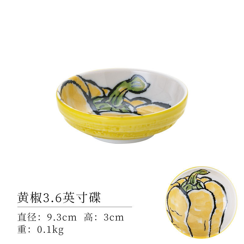 Блюдо из желтого перца диаметром 3,6 дюйма