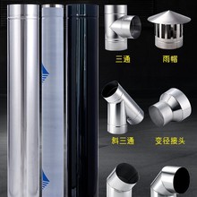 �Ӻ�ȡů�t���ڠt��Ͳ��304���P䓟�����t��̨偠t��l�����r��