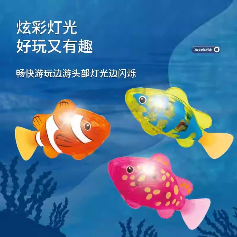 赤ちゃんのお風呂の電子魚のおもちゃの電気感応発光スイング電動魚の浴室の水遊びのおもちゃのクロスボーダーの卸売り|undefined