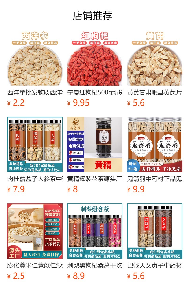Sichuan Mai Dong Dried Ophiopogon Root 500g TCM Herbal Tea Ingredient in use