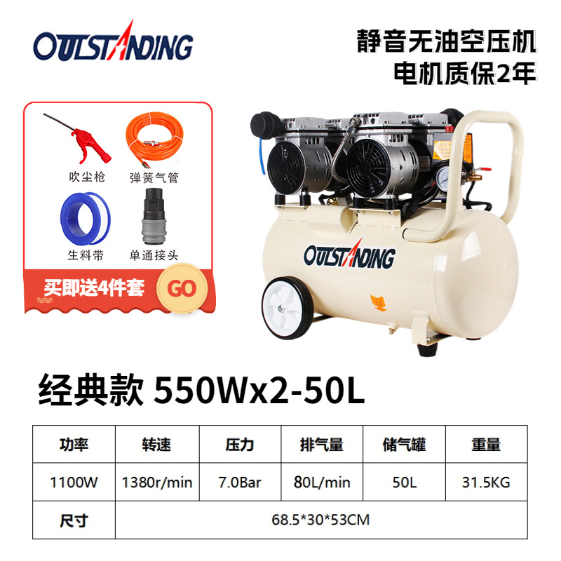 550Wx2-50L [rice white copper]
