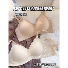 コミックハンドインビジブル拡張ウエストスリム胸プッシュアップ下着女性AからCシームレス肌色不透明ブラジャー