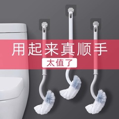 長い柄の便器のブラシは卸売りします。家庭用プラスチックはトイレの多機能を曲げられます。死角のない柔らかい毛のトイレの清潔ブラシです。