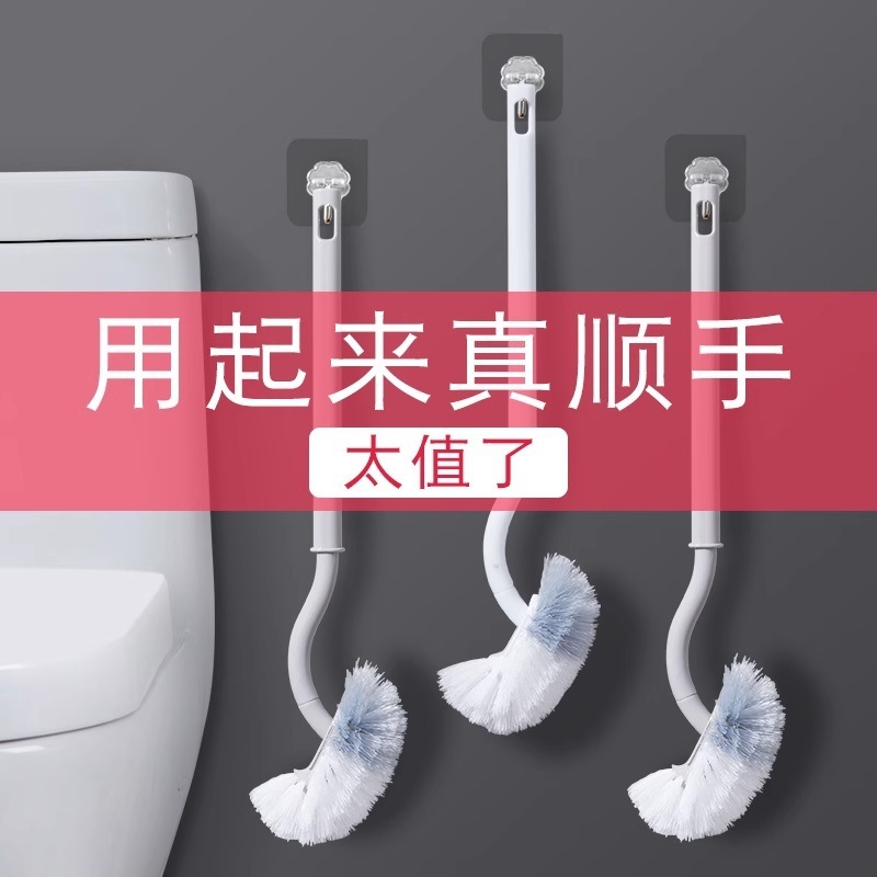 長い柄の便器のブラシは卸売りします。家庭用プラスチックはトイレの多機能を曲げられます。死角のない柔らかい毛のトイレの清潔ブラシです。|undefined