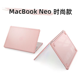 平板电脑配件;笔记本外壳膜;iPad保护套