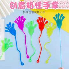Sticky palm spread, hot-selling retractable sticky palm, sticky climbing, palm creative mischief, elastic little hand