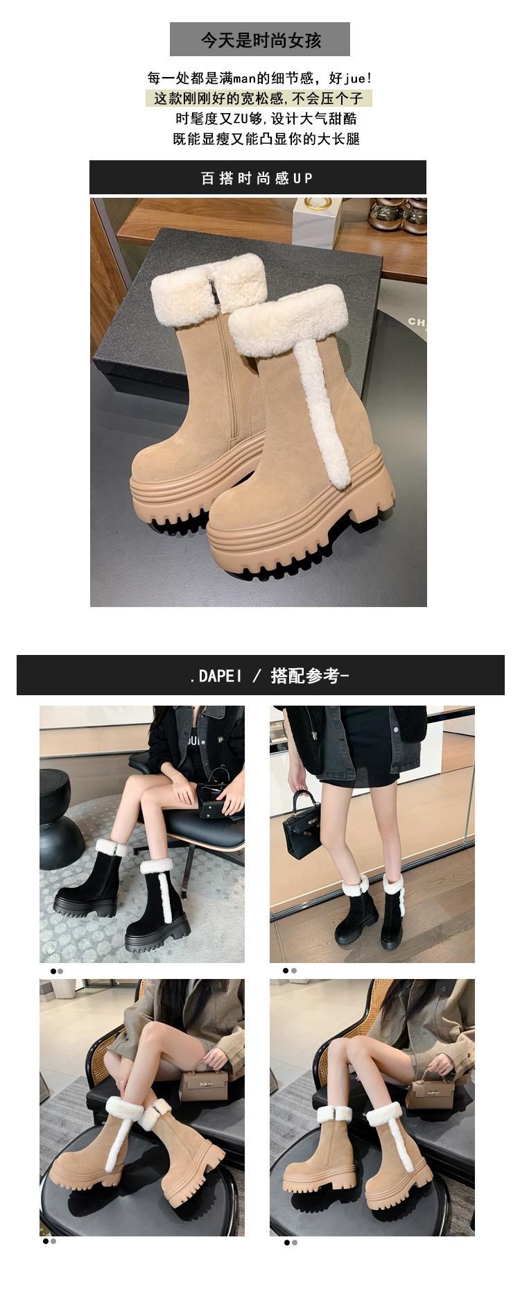 Boot ngắn nữ gót nêm lông cừu nhân tạo, tăng chiều cao bên trong, form ấm mùa đông — mơ 15cm chi tiết 3