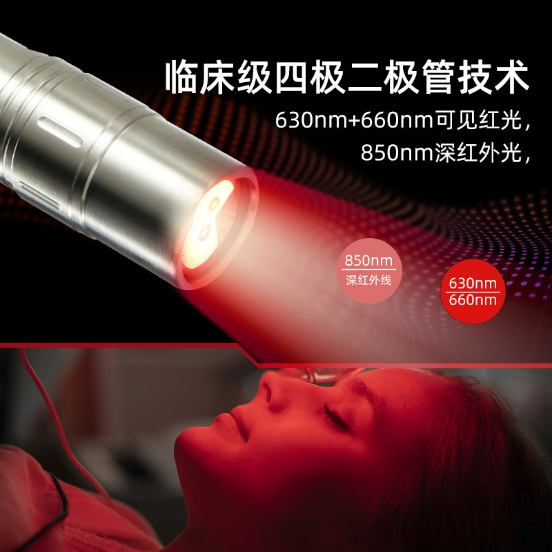 Amazon luz roja luz infrarroja linterna auxiliar LED iluminación luz roja 630 + 660 + 850nm