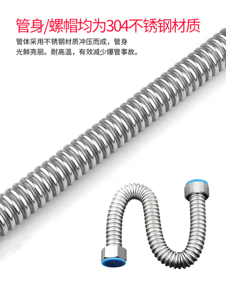 不锈钢波纹管金属软管冷热水器马桶专用进水管子分防爆纹波管