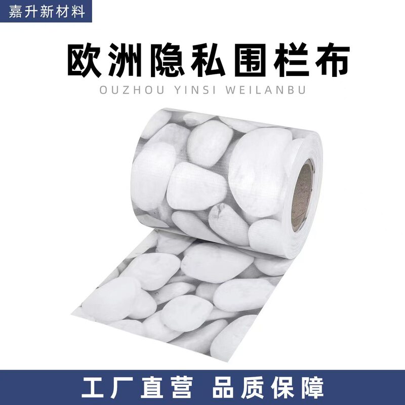 PVC Fence Cloth Privacy Fence Cloth Gardening Cloth Anthracite Clip Mesh Fabric for European Market