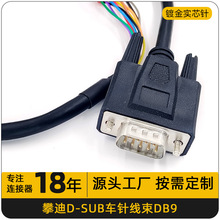 D-SUB�B�Ӿ�DB9��ĸ���Ӳ��^�������ؾ��� ���l���^DB9�����͸ߜ�