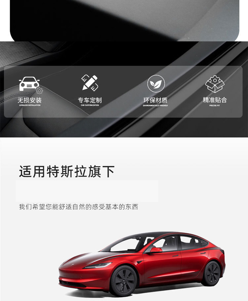Suitable for the Updated Version of Tesla Model 3/Y/Yl Center Console Sunshade Mat, Anti-Reflective, Heat-Insulating, and Light-Blocking