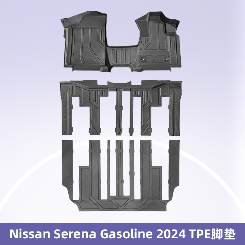 Aplicable a Nissan Serena Fuel2024 Right Wheel 3D All-Weather TPE Foot Coasters Coasters Tailgate Coasters