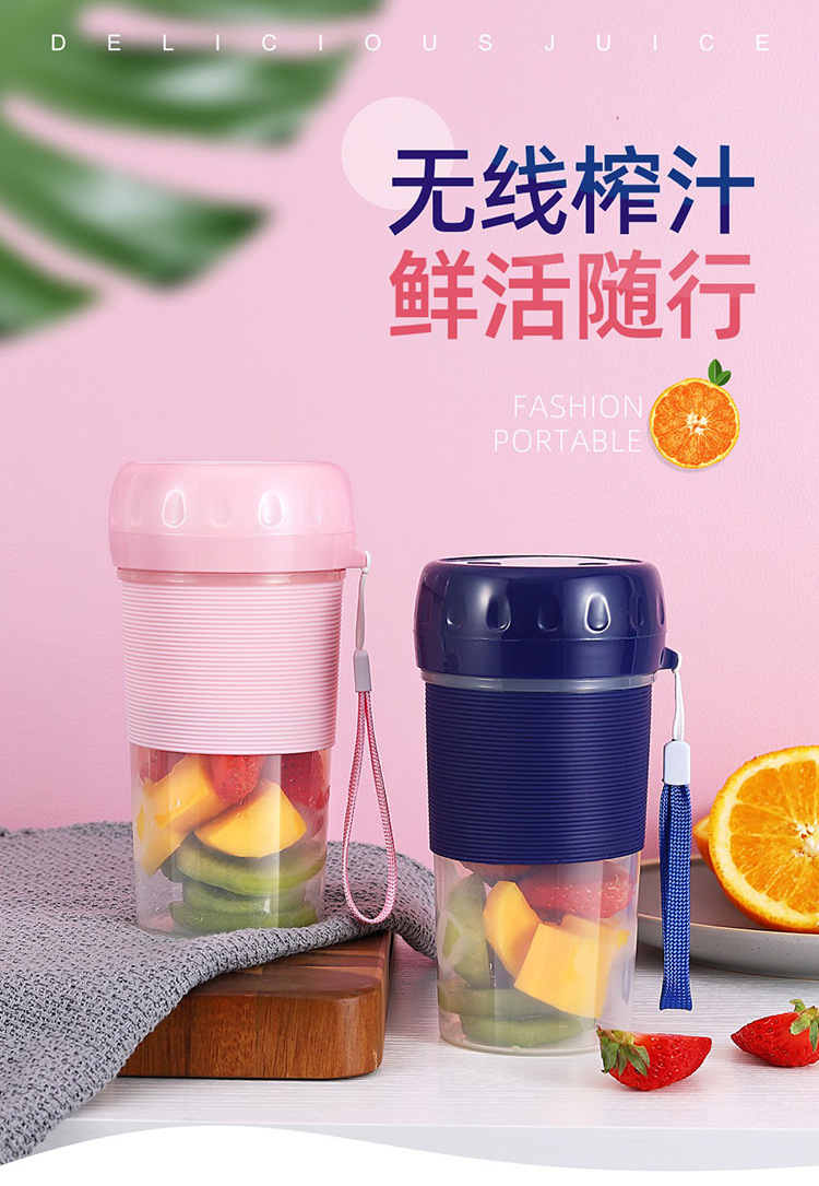 N9-榨汁机白色杯子-详情页--四叶刀片_01