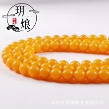 天然蜜蜡黄玛瑙圆珠玉髓串珠饰品配件diy手链项链散珠子 工厂批发