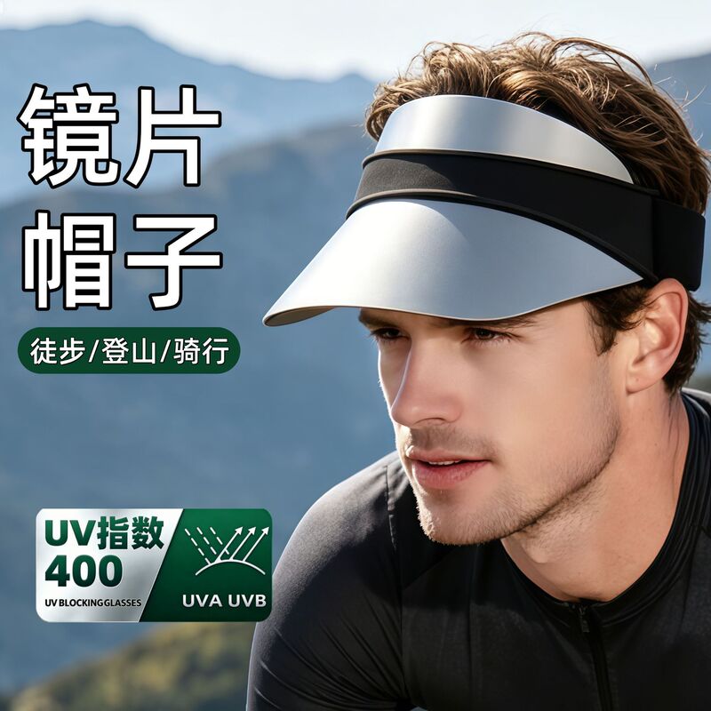 Protective Cycling Sun Hat Outdoor Sunshade Tpu Frame Lens Hat Uv400 Sun Protection Glasses Hat Open-Top Sun Hat