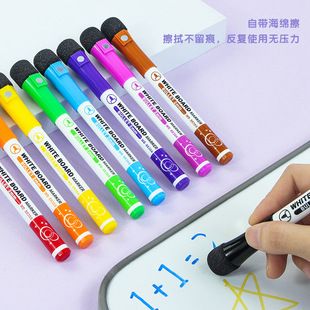 磁性小号白板笔儿童环保易擦自带擦头可吸附冰箱写字笔细头多彩笔