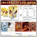 Dou tian bao series 1 [full box of 18 packs] retail price: ¥10 per pack