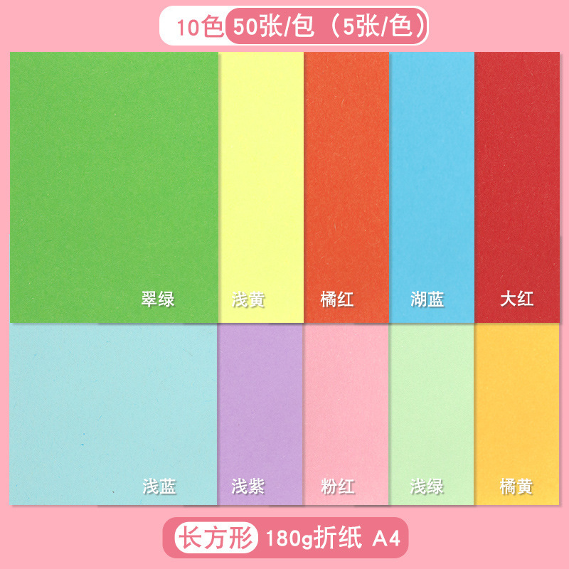 正方形のカラフルな子供用折り紙・切り紙卸売 千羽鶴 クリスマスツリー 幼稚園用手作り紙・カード紙|undefined