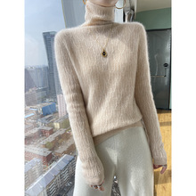 菱形镂空高领套头羊绒针织衫女2024年秋冬款时尚百搭打底内搭毛衣