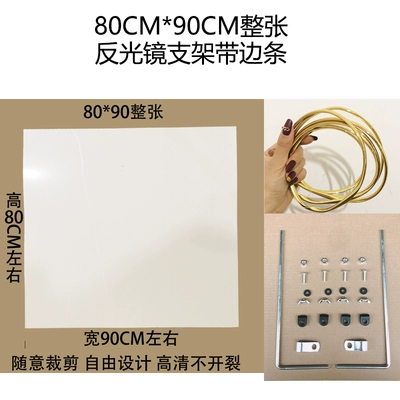 Motorcycle Electric Vehicle Windshield – Motorcycle front windshield - 8090-whole-sheet-2mm-thick-with-reflector-stand-free-5m-edge-strips