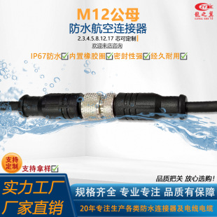 �߷��oM12��ˮ���ղ��^4P�͜ؿ������B���� �O����̖�x����ˮ���^