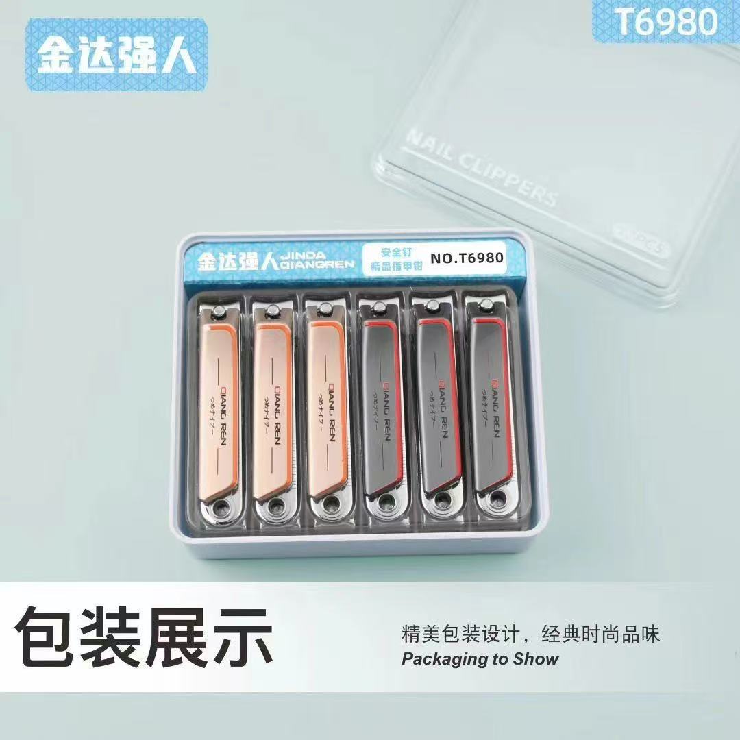 Jinda Qiangren 6980 New Nail Clippers New Packaging Nail Clippers Wholesale Large Flat Mouth Safety Nail Clippers