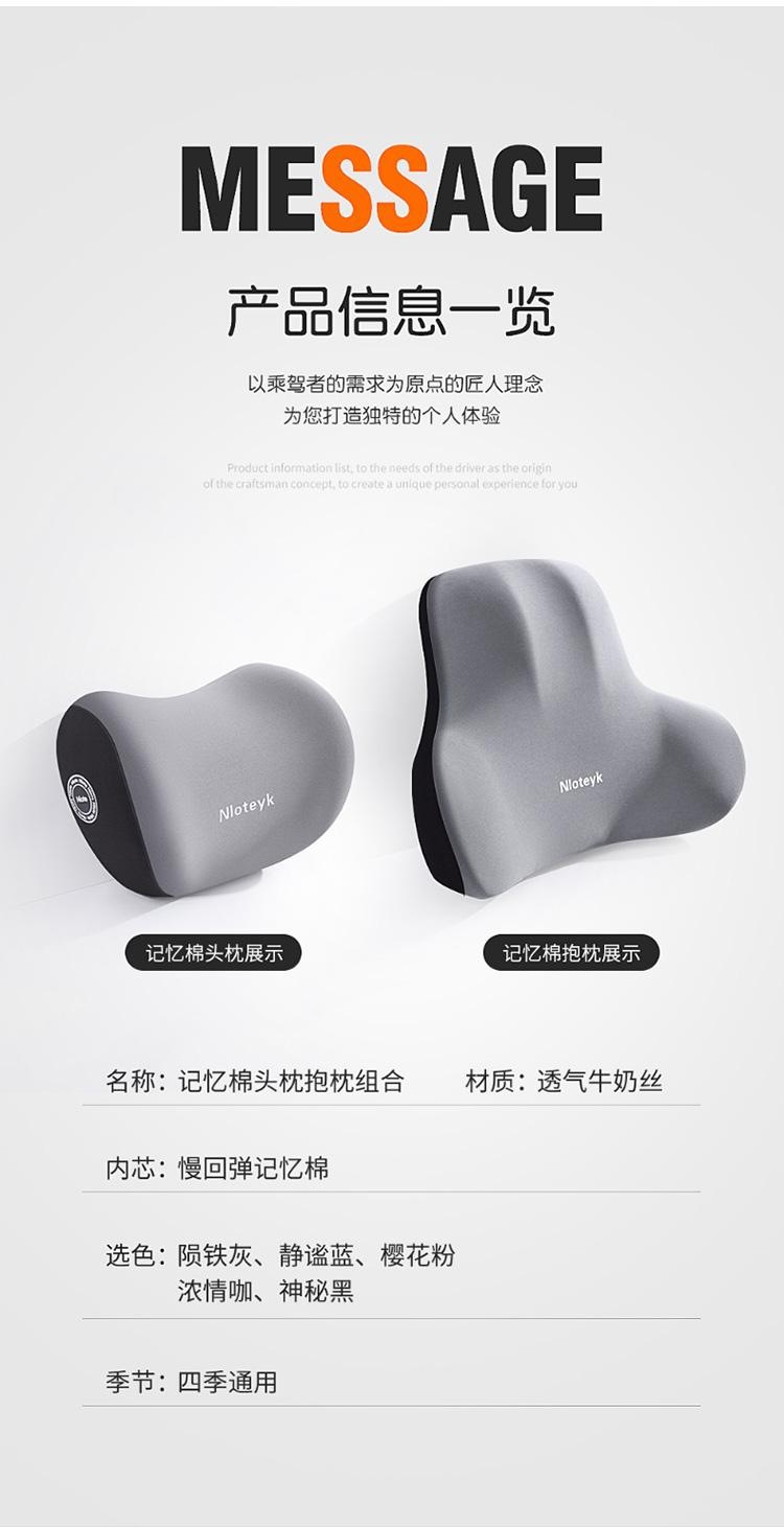 New milk silk memory foam headrest waist support universal simple style four seasons universal