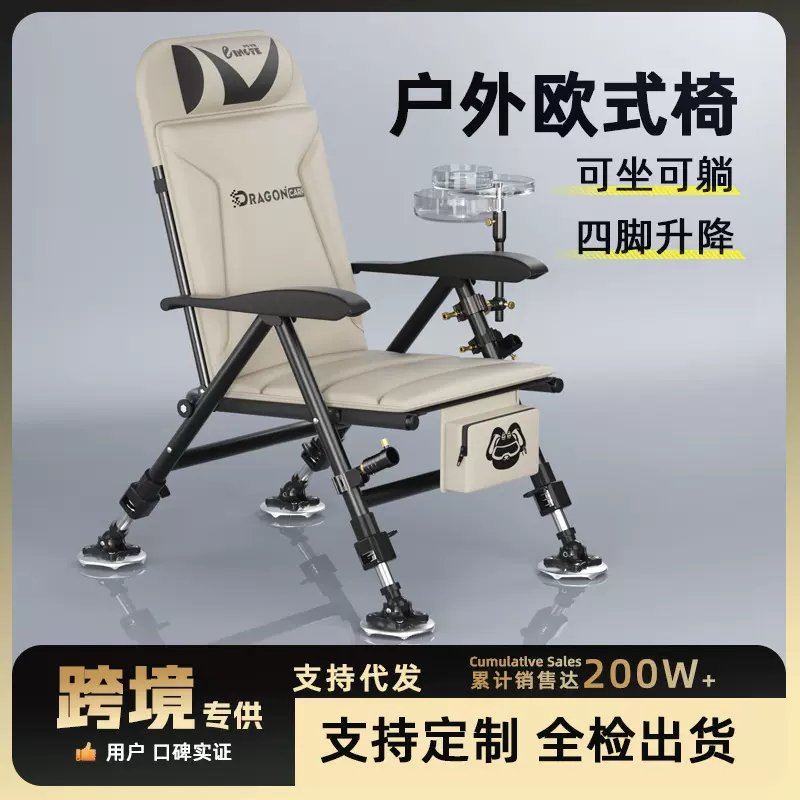 钓椅批发欧式钓鱼椅可躺式可折叠垂钓椅一件起批全地形多功能钓椅