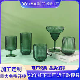 亚克力彩色条纹杯子家用餐厅塑料杯高颜值果汁饮料玛格丽特杯定制