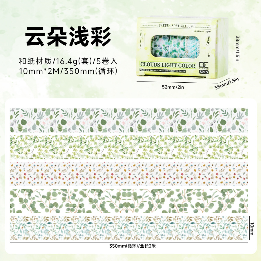 Caja de cinta de papel Feihe de tinta azul 5 enrollado 1cm de ancho bricolaje etiqueta decorativa rollo de cinta rasgada a mano con sal