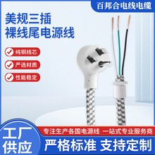 ���ˏ��^�������㾀β�Խ�ʽ����O���B�Ӿ����~��о�Դ��