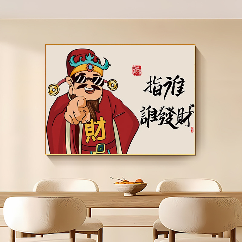New Chinese Style God of Wealth Decorative Painting Gold Aluminum Alloy Frame Customized Restaurant Background Wall Hanging Painting Spray Painting Process