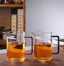 耐热玻璃月牙公道杯彩把一体过滤分茶器鹰嘴茶具功夫茶具泡茶器