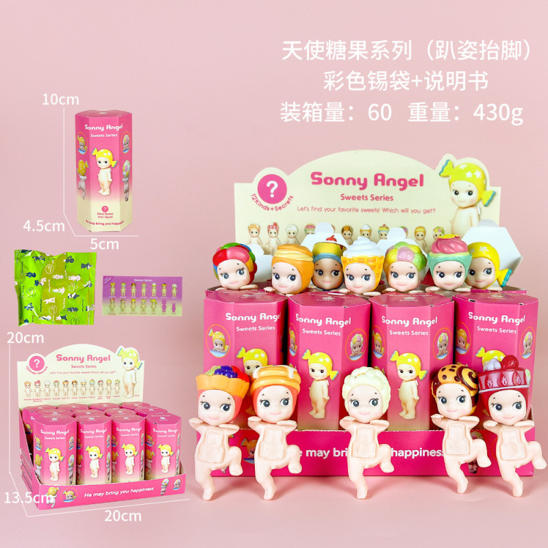 跨境趴趴天使水果盲盒车载摆件粘手机装饰丘比特手办动漫模型潮玩|undefined