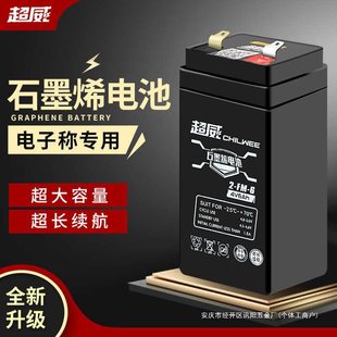 ��ӳ�늳�4v5ah��ӷQ��늳�ƿ4v4AH/20HR��ӷQ늳�̨��6AH