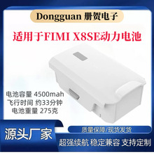 适配三星扫地机SR8750电池全新扫地机电池