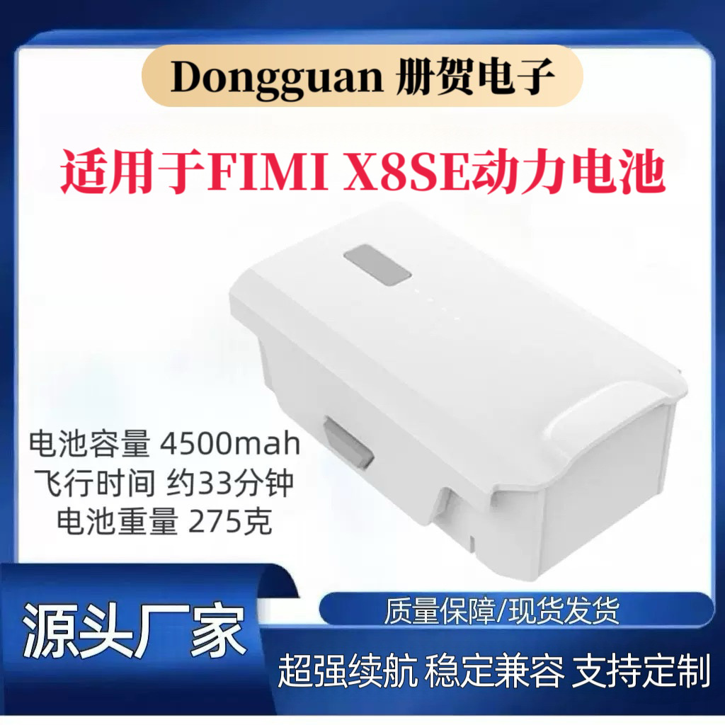 适配三星扫地机SR8750电池全新扫地机电池