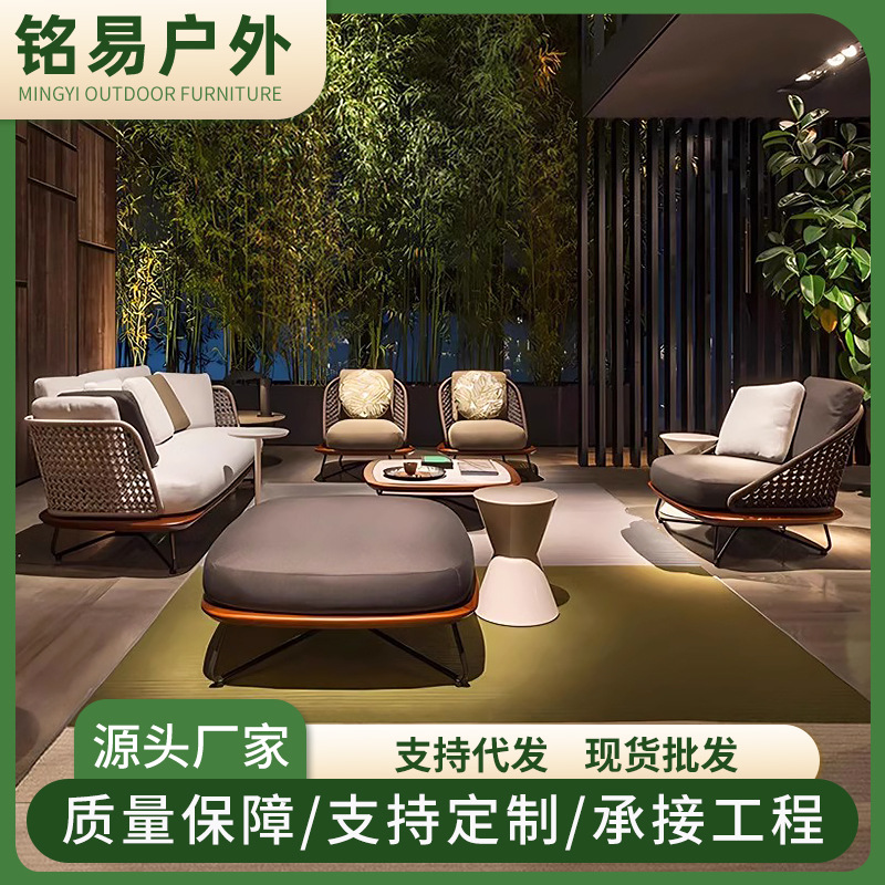 Nordic minimalist outdoor hotel sofa, villa garden courtyard balcony leisure wicker sofa, outdoor sofa