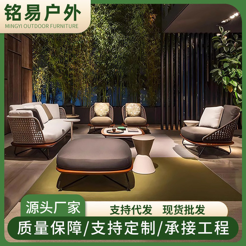 Nordic minimalist outdoor hotel sofa, villa garden courtyard balcony leisure wicker sofa, outdoor sofa