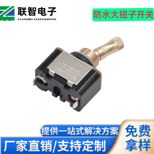 Factory direct large current 20A large rocker switch two-speed two-foot large two-speed 20A toggle switch