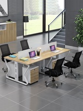 职员办公桌简约4人位屏风工作位办公家具四人位电脑办公桌椅组合