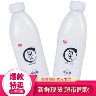 �����猍��Ͱ����950g*2ƿ������ԭζ�����Lζ�l�����ƿͰ�b