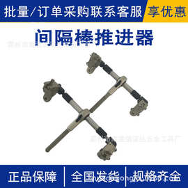 间隔棒推进器导线间隔棒拆卸安装扳手便携式铝合金棘轮快速套筒