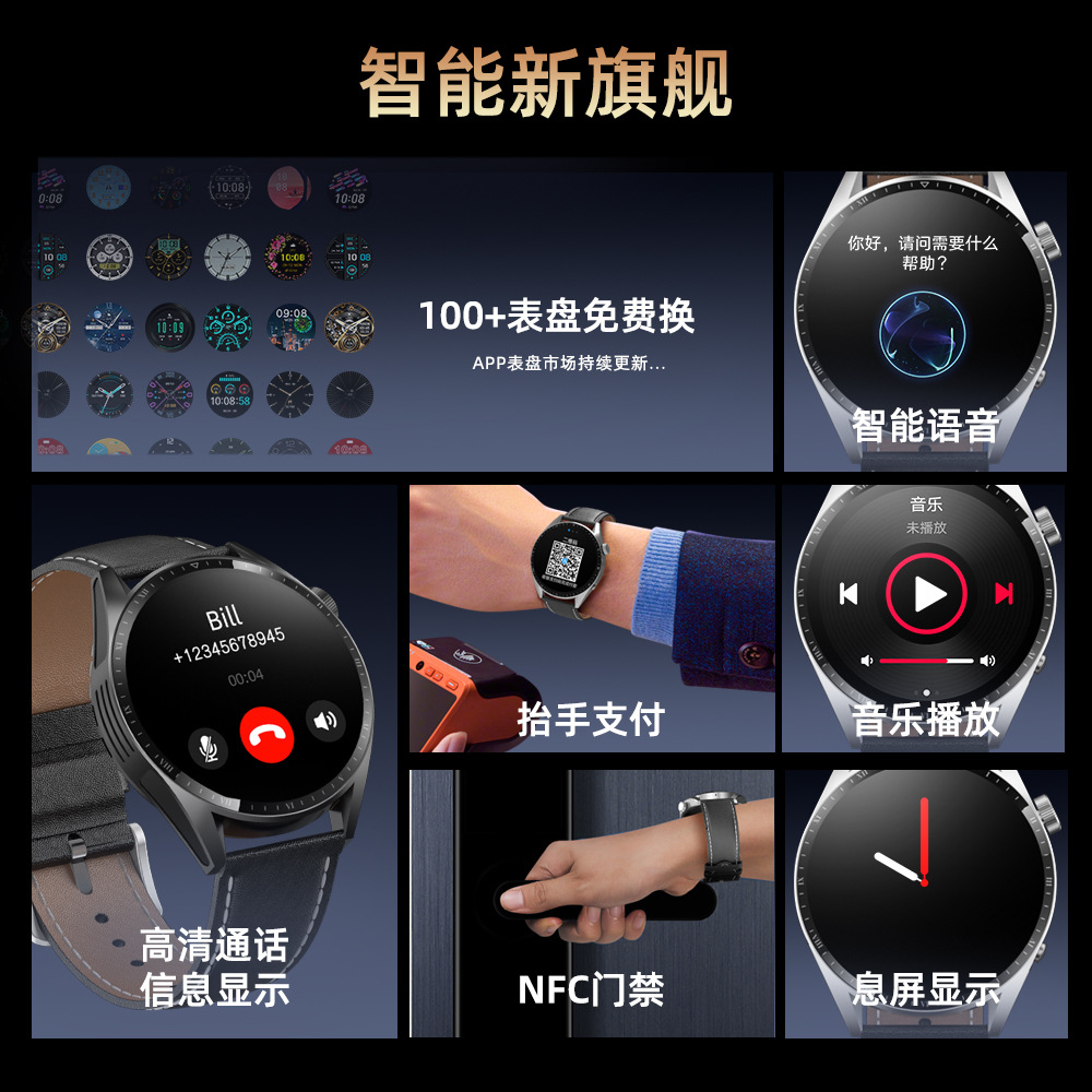 2024 nuevo reloj de teléfono inteligente reloj para hombres G20 Huaqiangbei explosión multifunción frecuencia cardíaca presión arterial Bluetooth